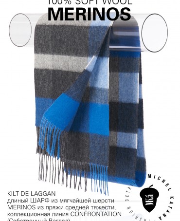 Шарф Унисекс FTQ.W220_72068.75/MERO